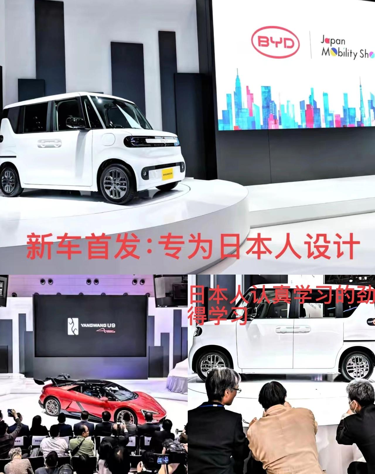 丰田做梦都没想到，自家门口的东京车展，竟被比亚迪抢成了主场！
 
20年前谁能想