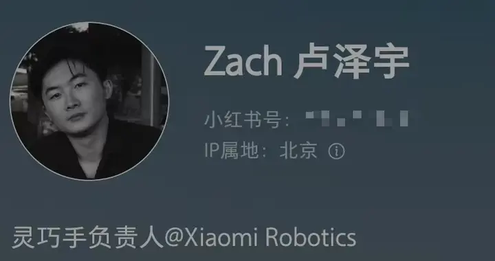 前特斯拉Optimus團(tuán)隊(duì)成員加入小米