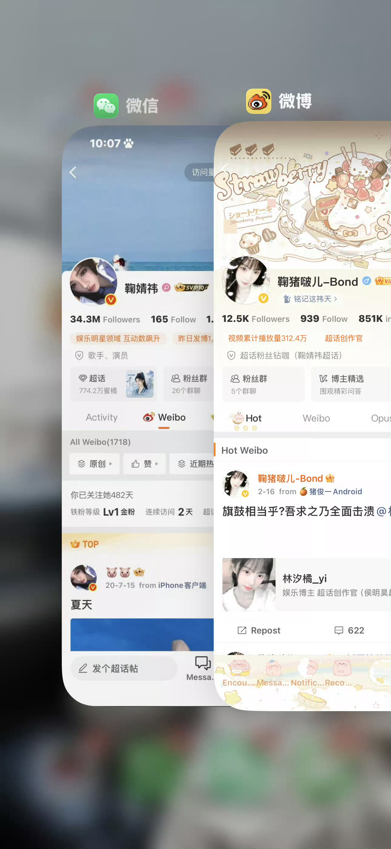来动动