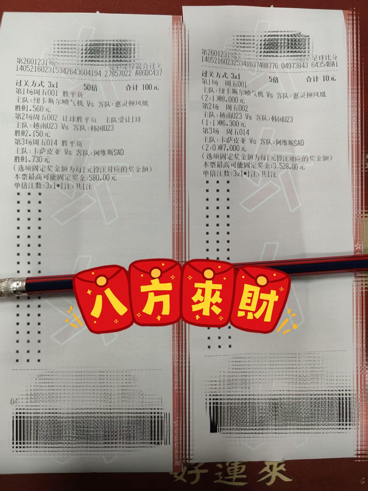 早起的鸟儿有虫吃！卡萨比亚能否夺得赛季主场艏胜？001澳超：纽卡斯尔喷气机VS惠