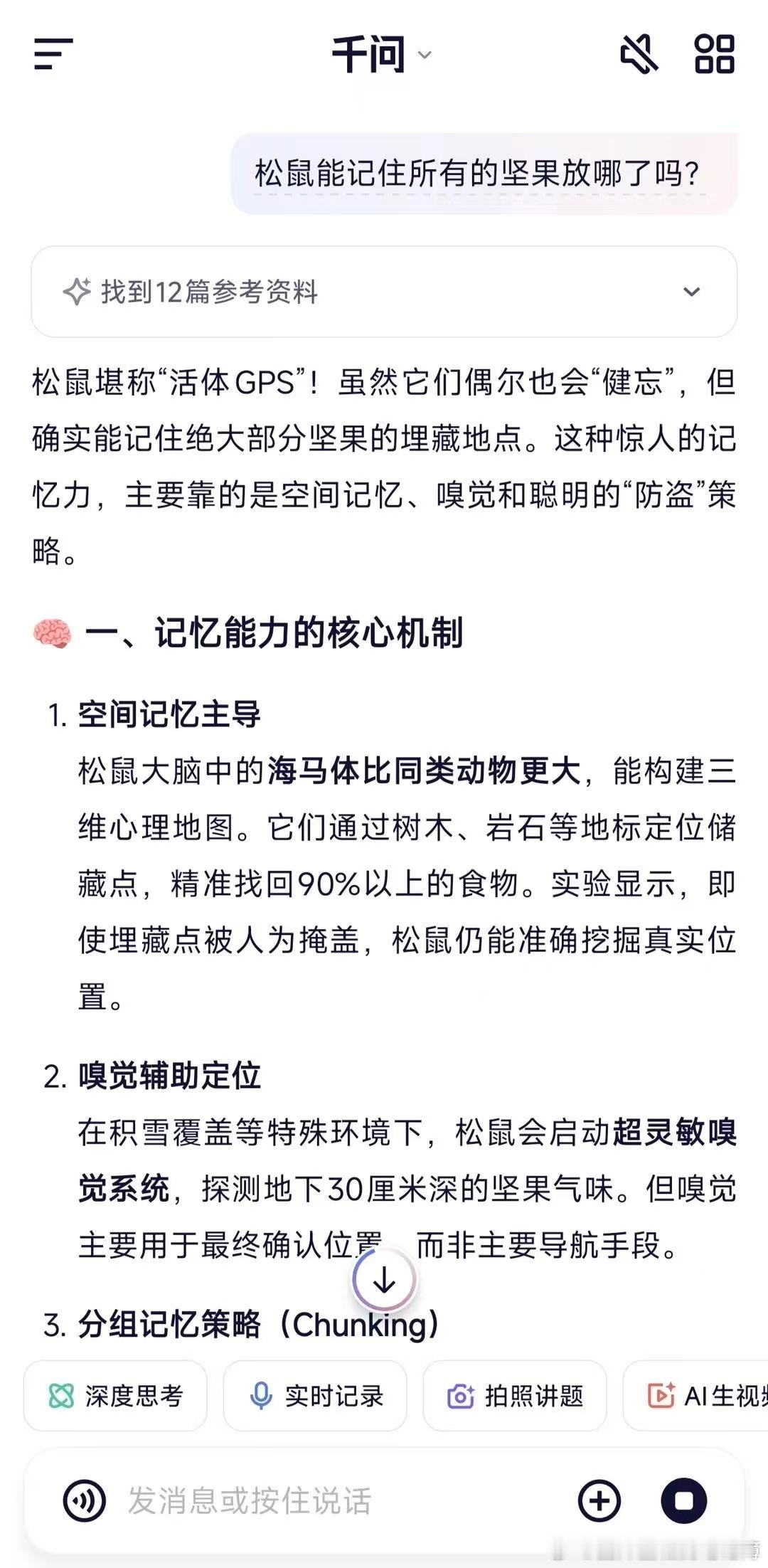 哇，大家都跟我一样在问AI这道题怎么做啊？直接把关键词干进2025十大AI提示词