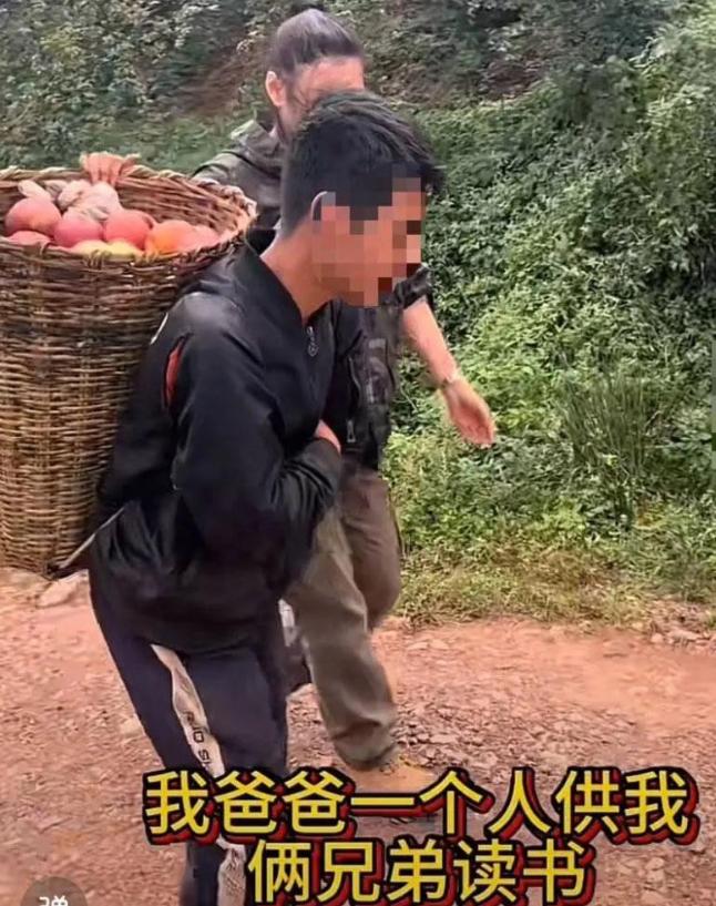 还要脸吗？一个做短视频的博主在四川凉山“偶遇”到了一个男孩儿，男孩说因为家里穷，