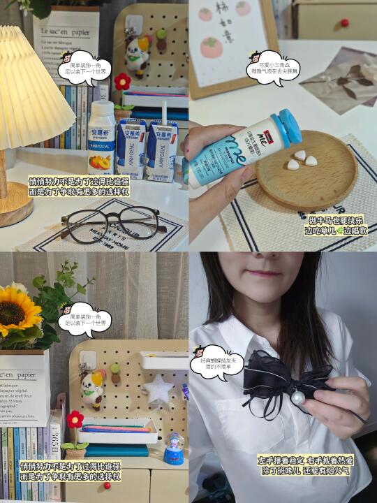 央企打工人｜下班后·我选择去有风的地方