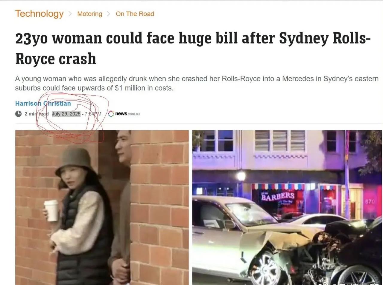 澳洲豪车肇事的华裔女子原来是台北人，2002年，她在台北出生，在澳大利亚有永久居