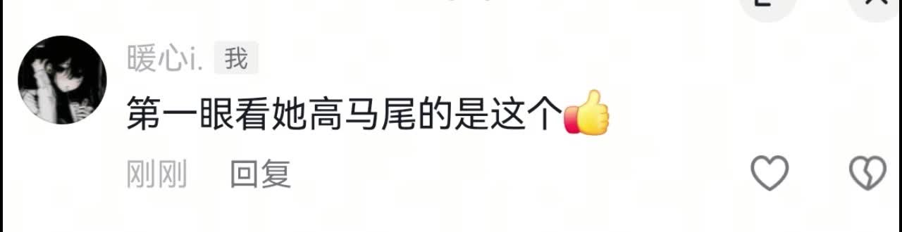 能给你的 只有感觉