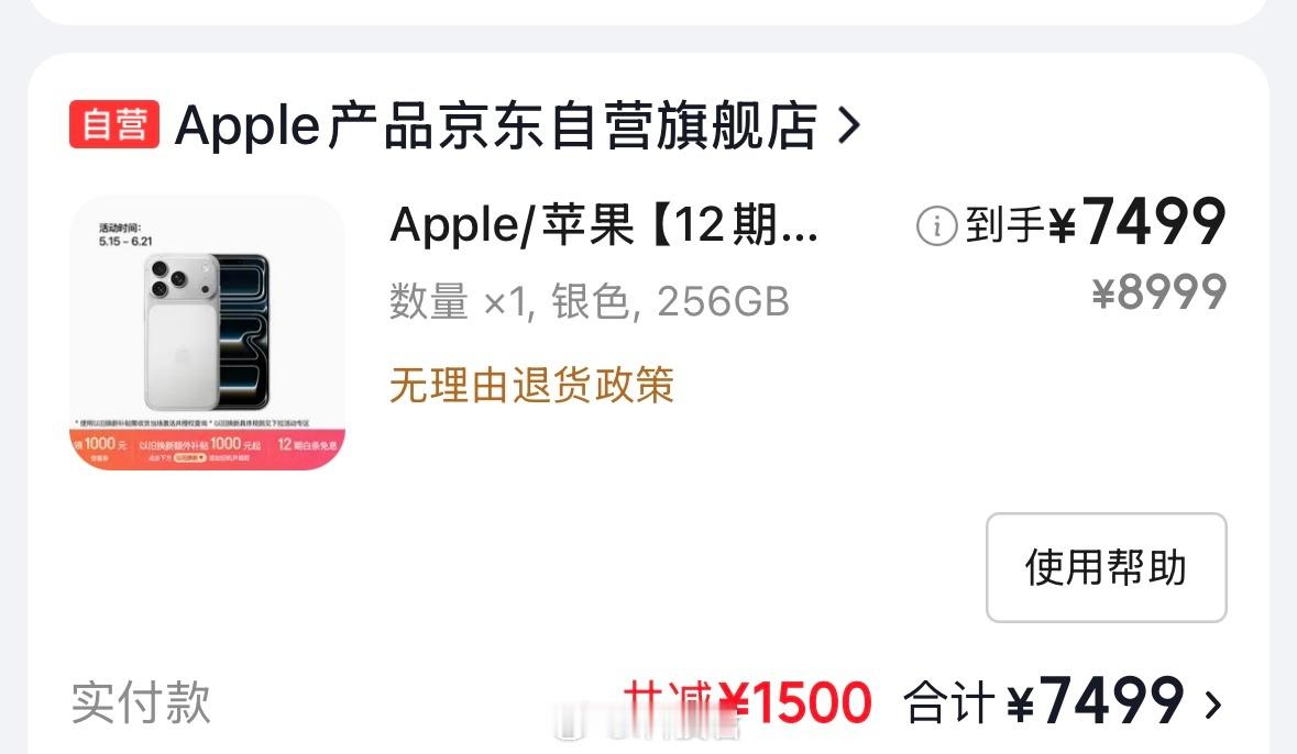 首发买的苹果iPhone 14 Pro，到现在3年8个月，电池掉到了73%，不是