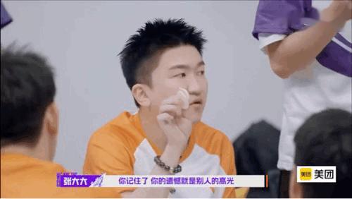 #张大大说你的遗憾就是别人的高光# 张大大总是这么有道理！说出的话语让人鸡皮疙瘩