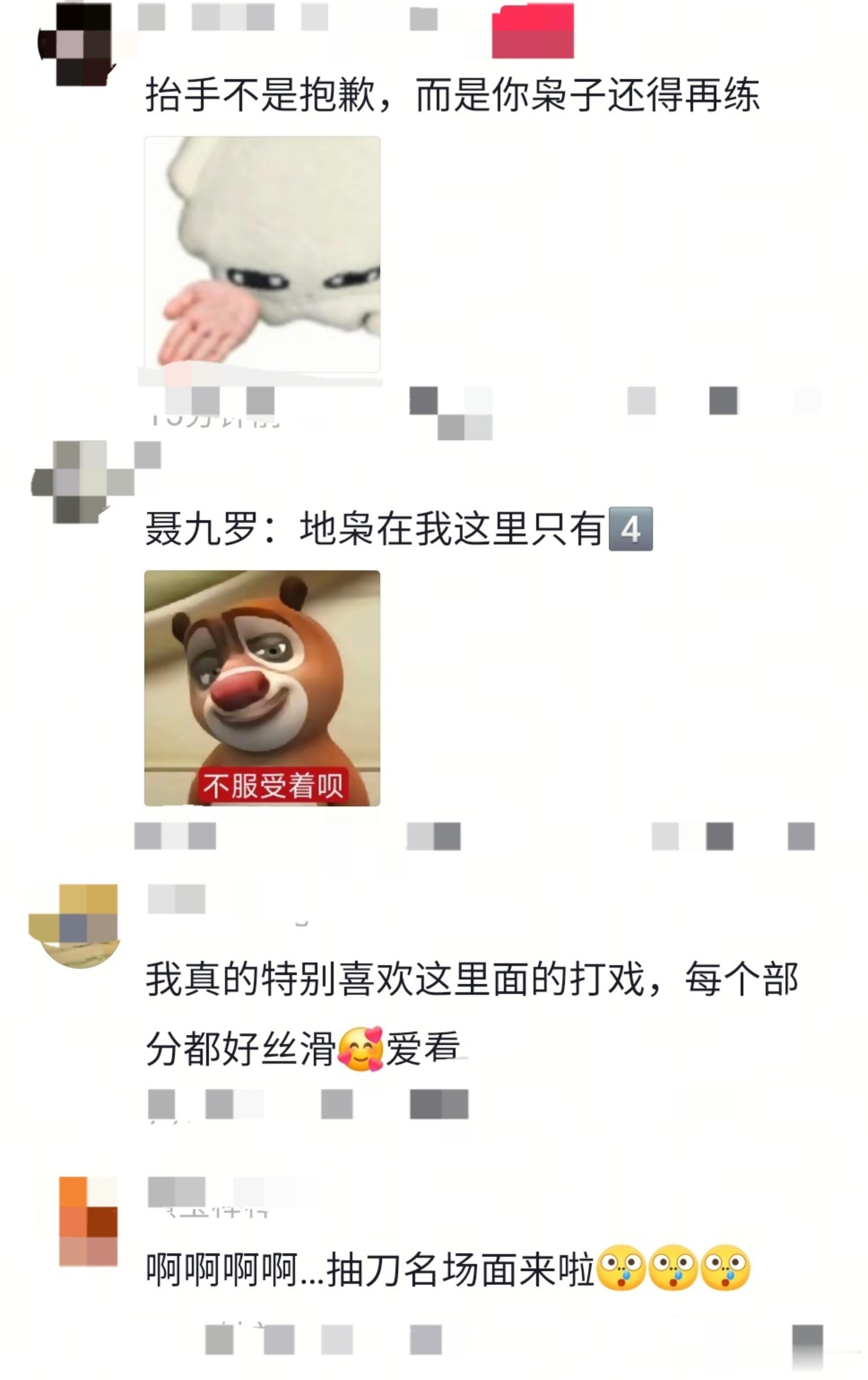 抽刀名场面直接封神！每一个动作都干净利落，没有丝毫拖沓，视觉效果拉满，肾上腺素狂