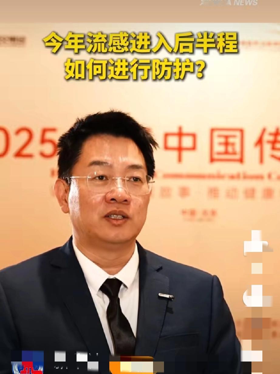 流感季倒计时！12月底将回落，春节前收尾，但防护别松劲
 
办公室的咳嗽声还没歇