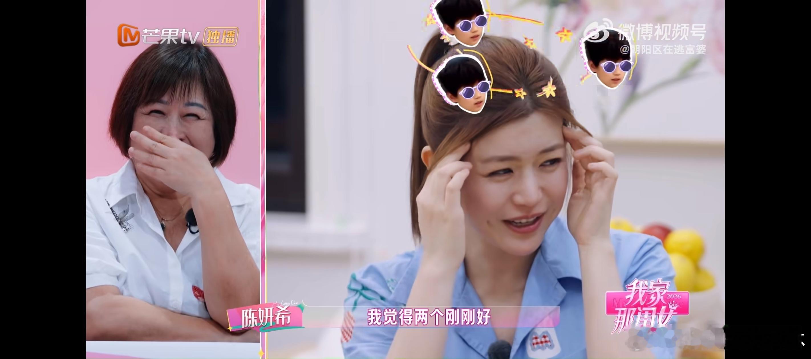陈妍希想要二胎我家那闺女陈妍希聊二胎这段好真实，心里是憧憬多一个孩子的，希望儿子
