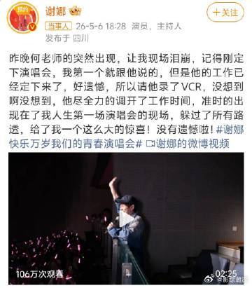 谢娜栀子花大战菠萝蜜是真的乘风2026 谁能想到有生之年能看到何炅谢娜同台对打！