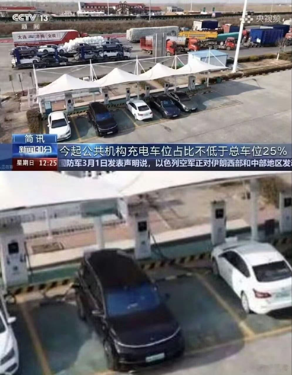 央视也玩黑公关？ 