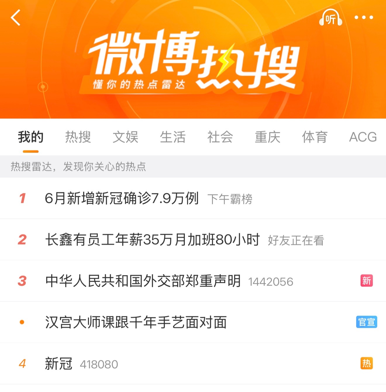 新冠 又来了，但是苗没了。 