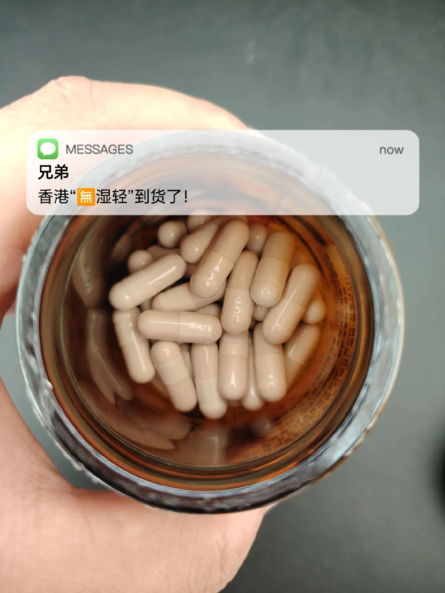 宝子们，香港国货老牌到货了！3瓶有满减， 现在挺划算的！