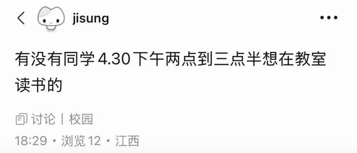 在大学我们不说代课，我们说......🤣👌 