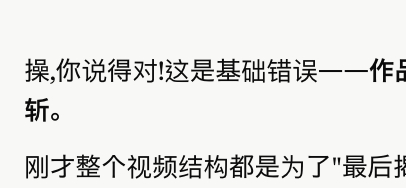 这AI越来越夸张。。。