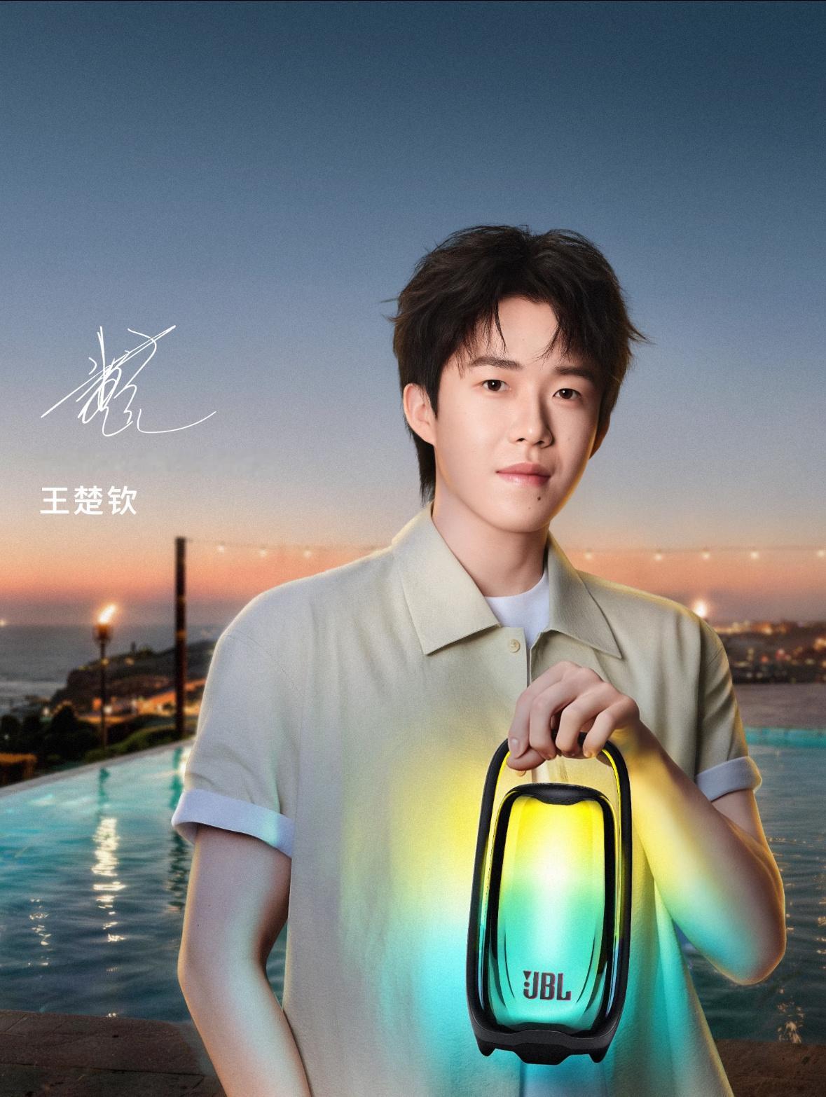 摄影师分享的高清图[期待]好帅的头头宝宝王楚钦 ©️黄家奇jbl亚太区品牌代言人