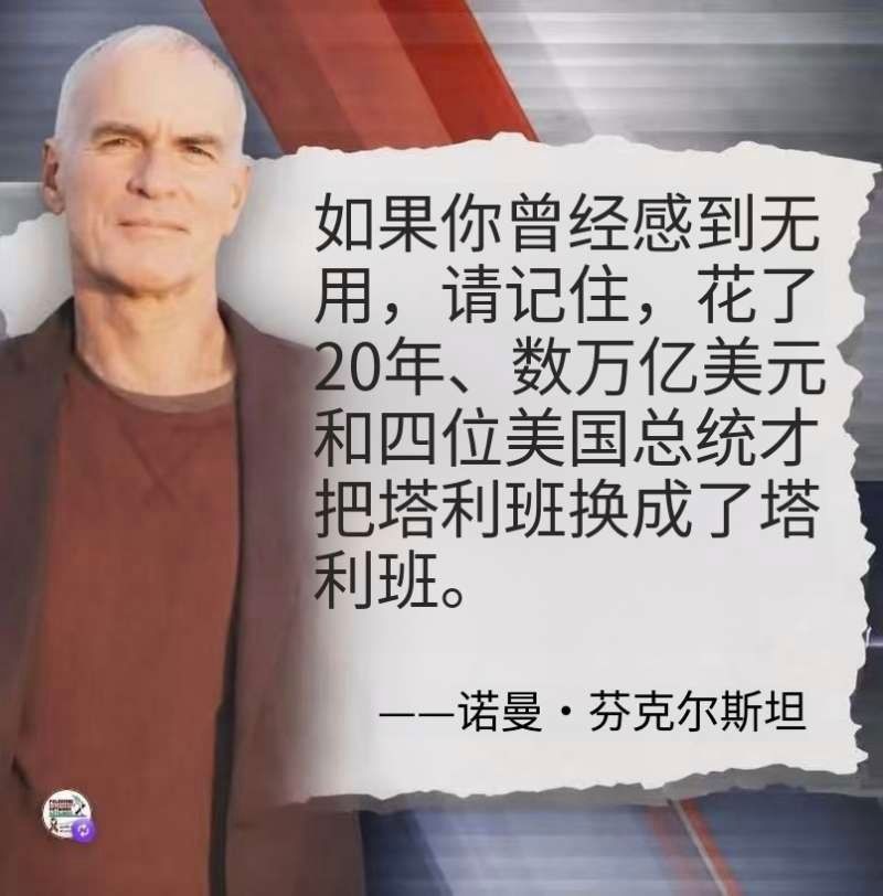 挺励志的… [哈哈] ​​​