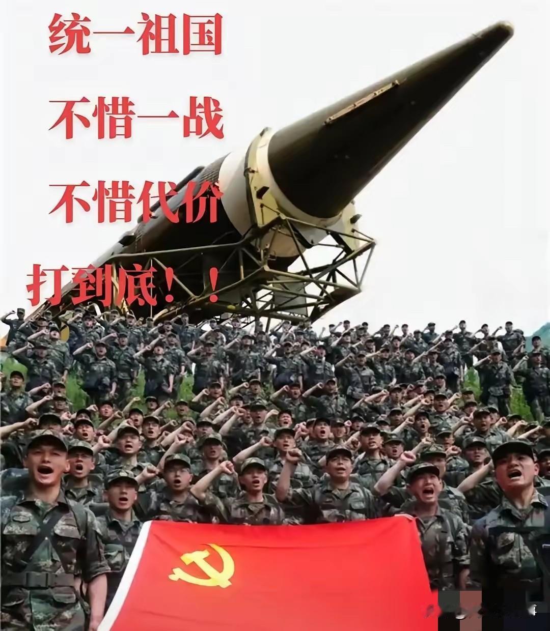 台湾回归中国，我可以负责任地说，世界上没有哪个国家从心底里愿意我们顺利完成祖国统