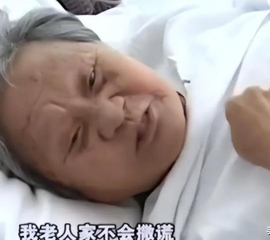 “真是太无耻了！” 2021年，76岁的陈老太，在公交站台不慎摔倒，她吃力地喊：