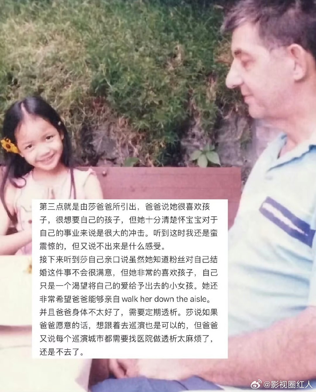 lisa想要孩子的原因lisa咋了  lisa想要孩子的原因，来看看曝Lisa非