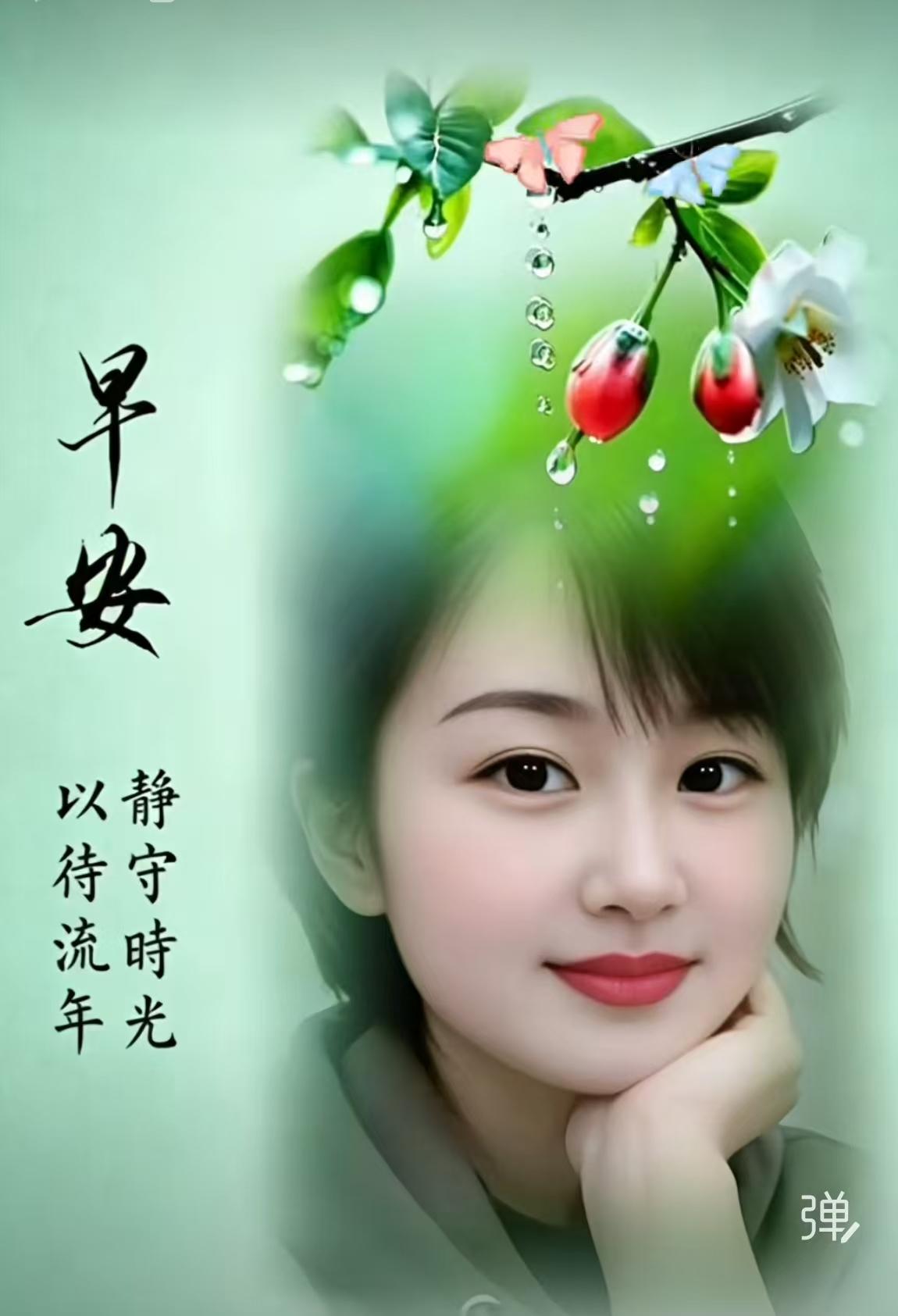 《卜算子·恒愿》
 
缘系此生长，
福寿相依久。
千古情义入襟怀，
点滴皆铭守。