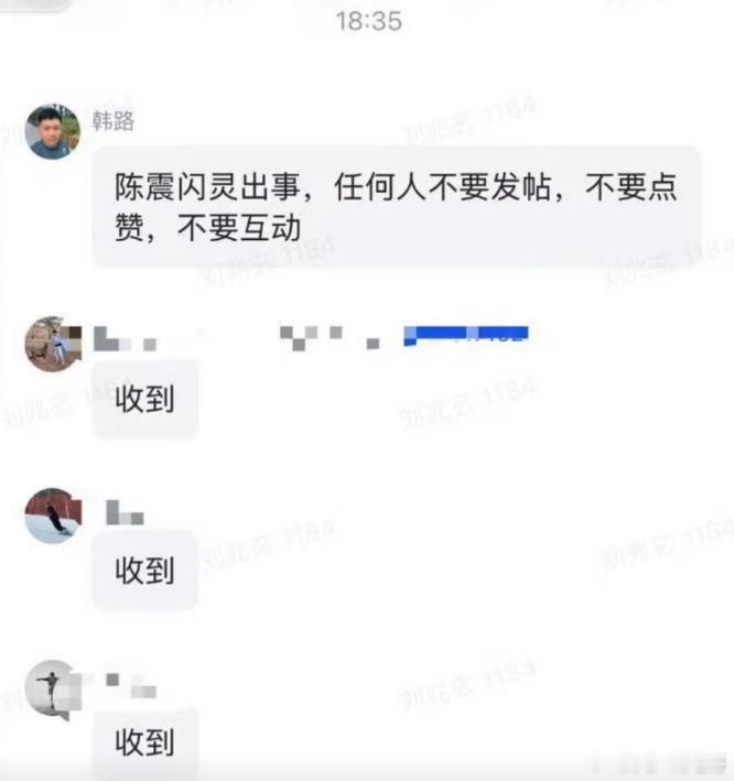 陈震再发文道歉陈震有难 韩路没点赞车评人也逃不过开车一时爽如果他没和小米闹掰，如