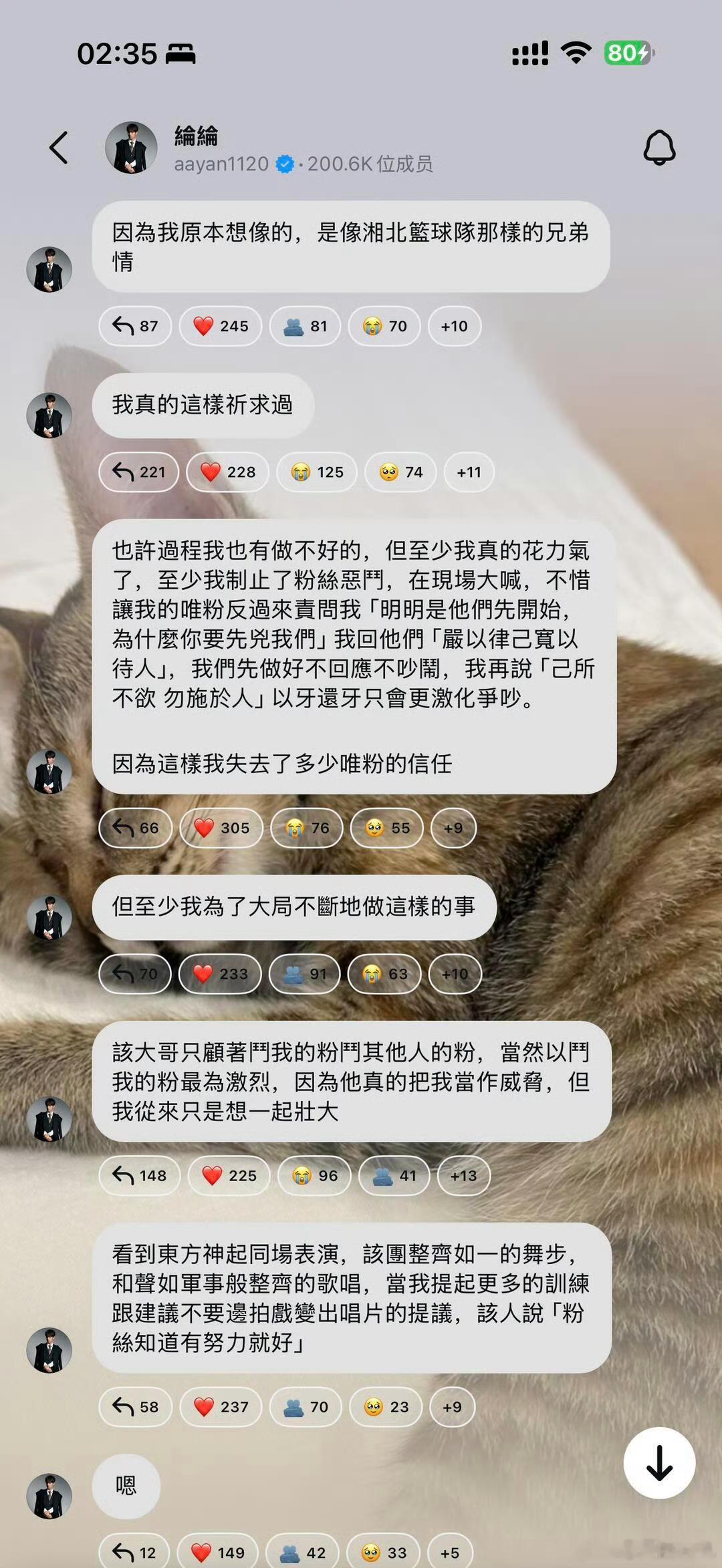炎亚纶早上发了一些话，主要给CP粉，顺便也超绝不经意地爆了点料炎亚纶 飞轮海
