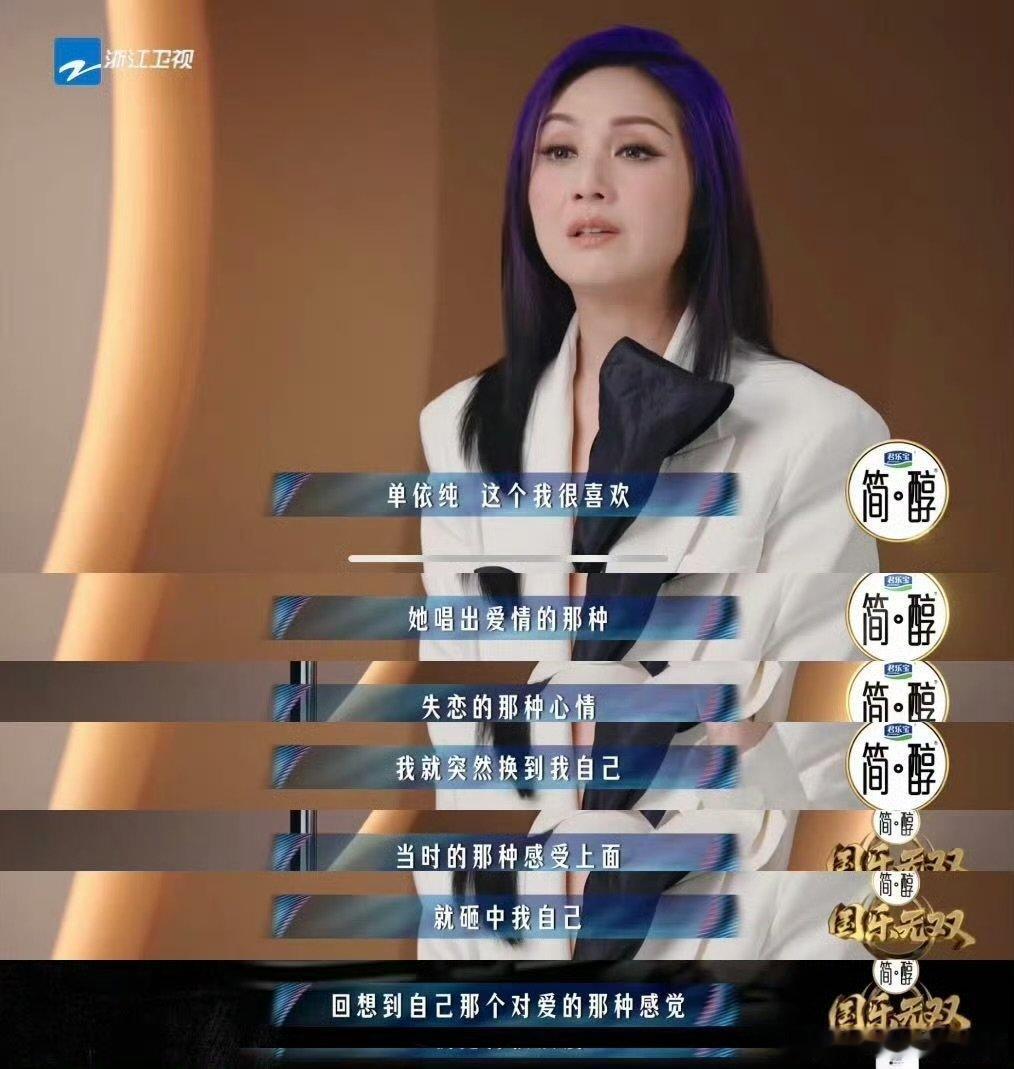 杨千嬅发长文谈改编舞台借《假如我们还爱着》抒发内心所想，长文字字诚恳，舞台唱尽遗