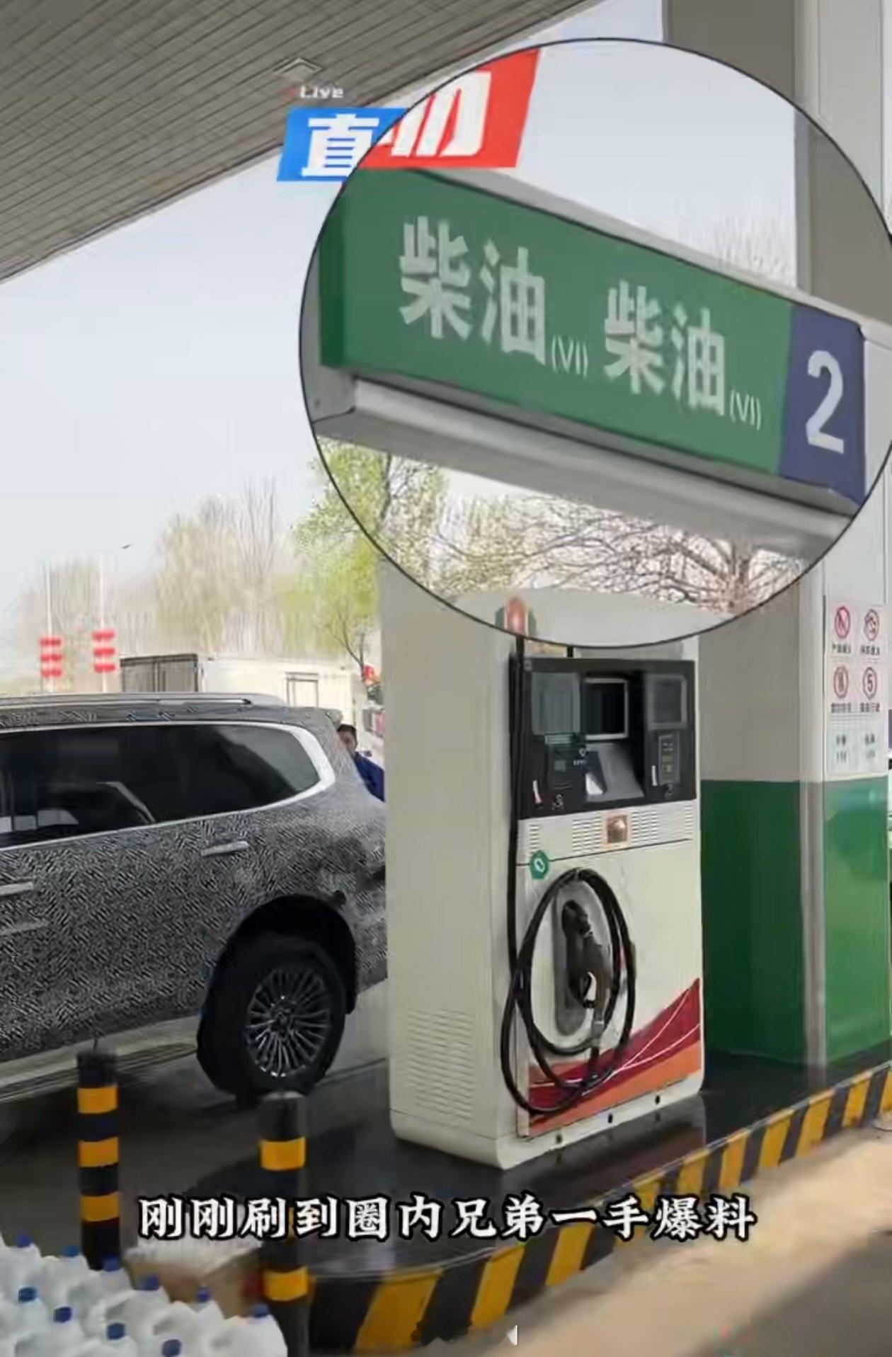 长城汽车柴油混动技术要来了！ 2026年1月归元发布会上，长城汽车穆峰正式官宣柴