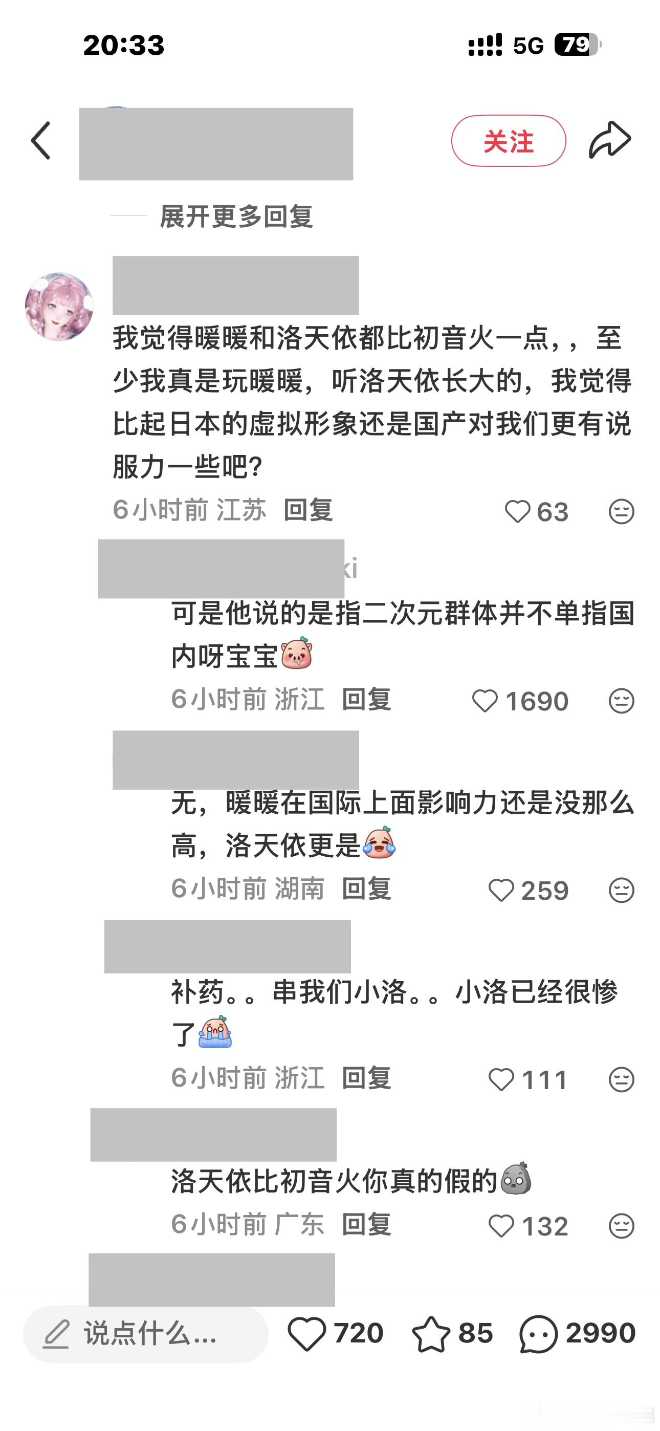 🥚母就是这样超绝露🥚癖还要拉别人下水 ​​​