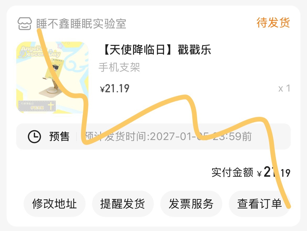 这个ccl有魔力，刚睡醒又抽了五抽