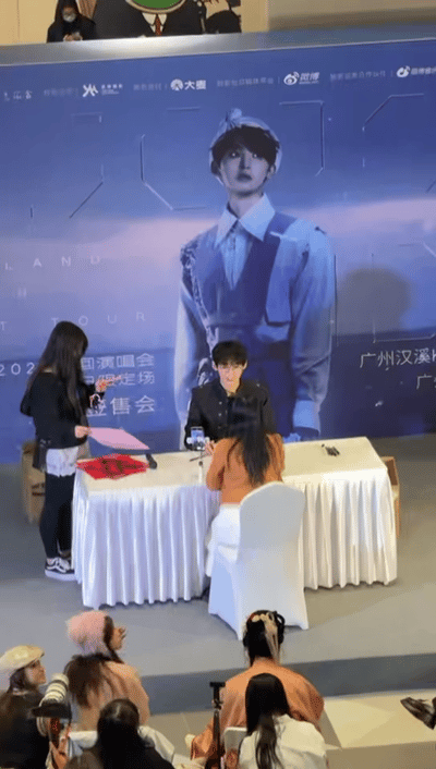 唐九洲手搓520张福字送粉丝唐九洲JOJOLAND巡回演唱会 唐九洲生日站双向奔