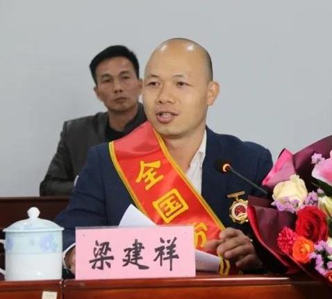 80后壮族新农人梁建祥！弃高薪返乡兴业，带两千乡亲共同致富
 
梁建祥，男，壮族