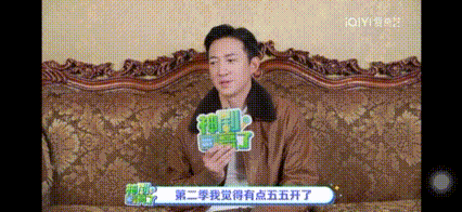 王阳说罗英子是红色的   无所畏惧2 王阳对罗英子的评价也太高了，红色热烈，也意
