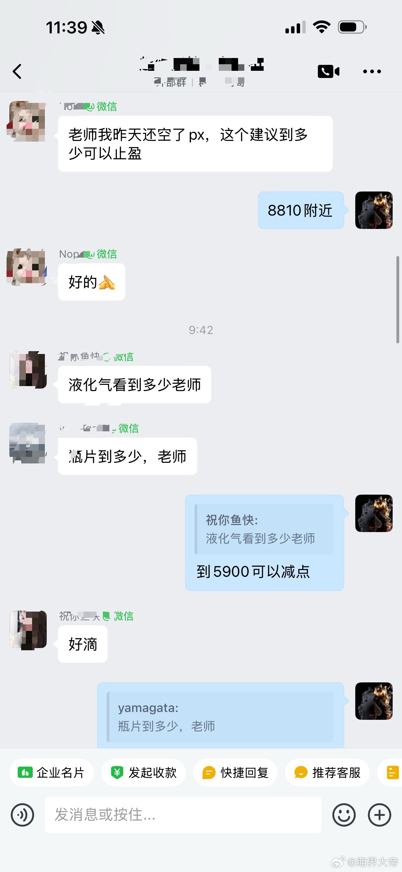 给你们看的目标都到了哈 