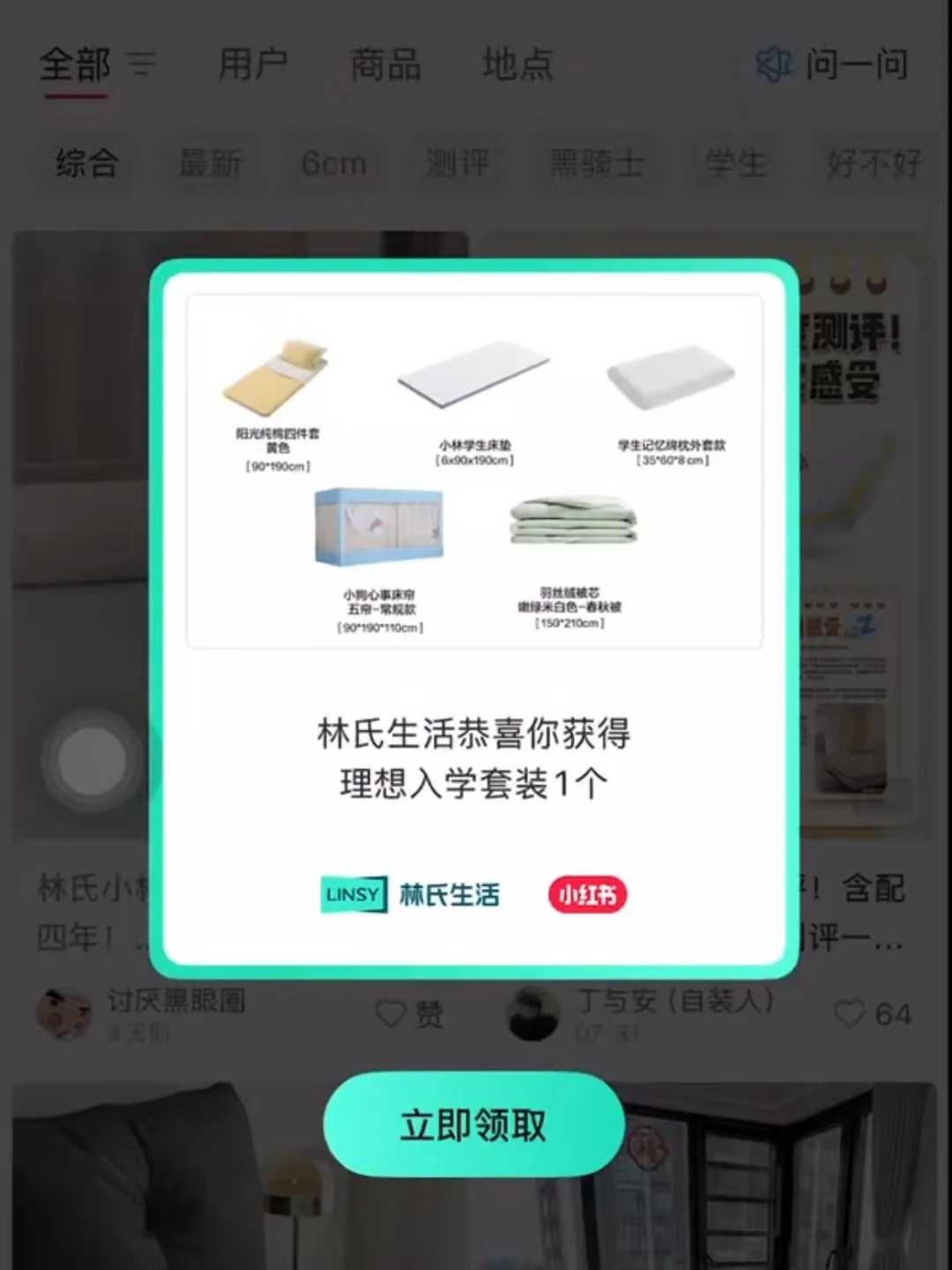 500份惊喜盒子正在掉落！快来领取~