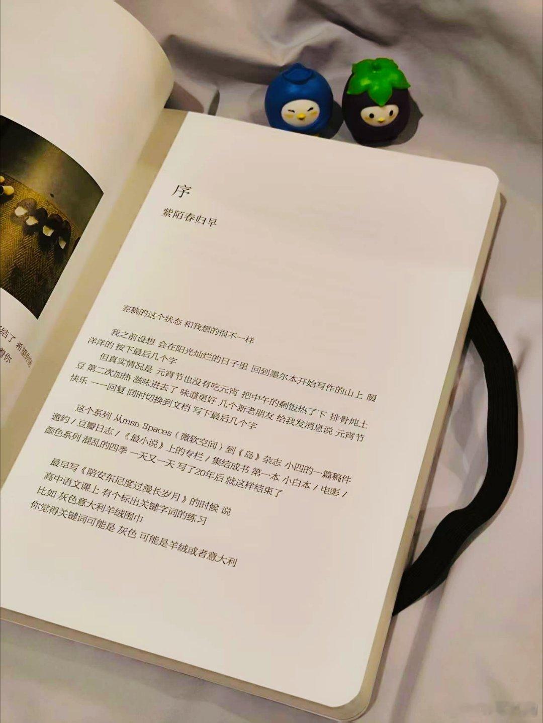 我的私人宝藏书单书评 安东尼：时光悠悠，你我都没有了当初的模样！2015年，我看
