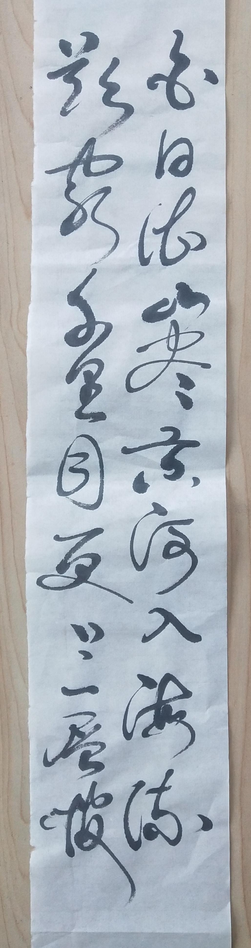 不知你们喜欢毛笔书法吗?
从小到大，非常羡慕别人写的一手好字，特别是名人书法作品