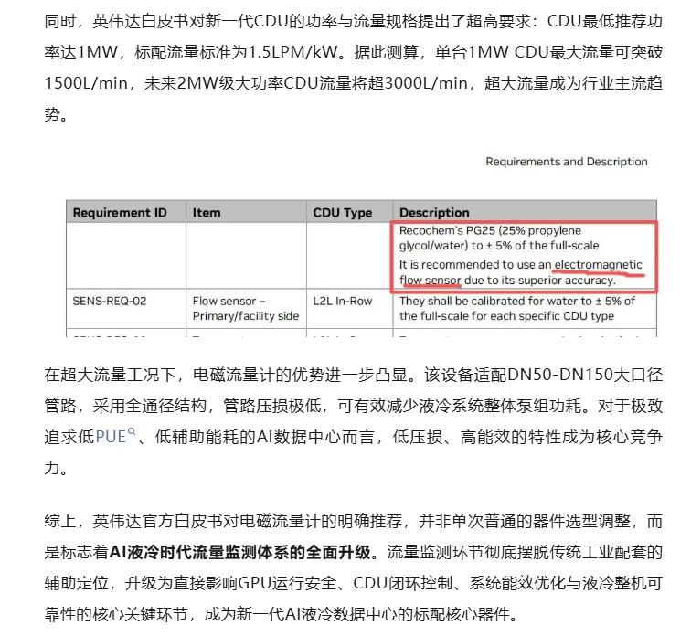 硬件强势回归，还有预期差！

又是摩根近期拆机报告，Rubin VR200 相比