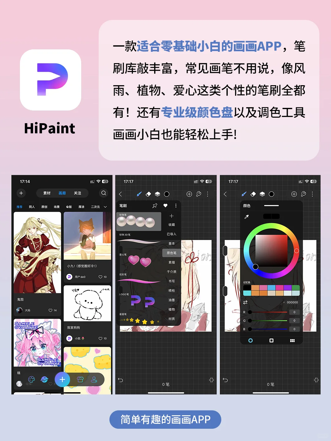 5个好用到尖叫的神仙App！你都知道吗？