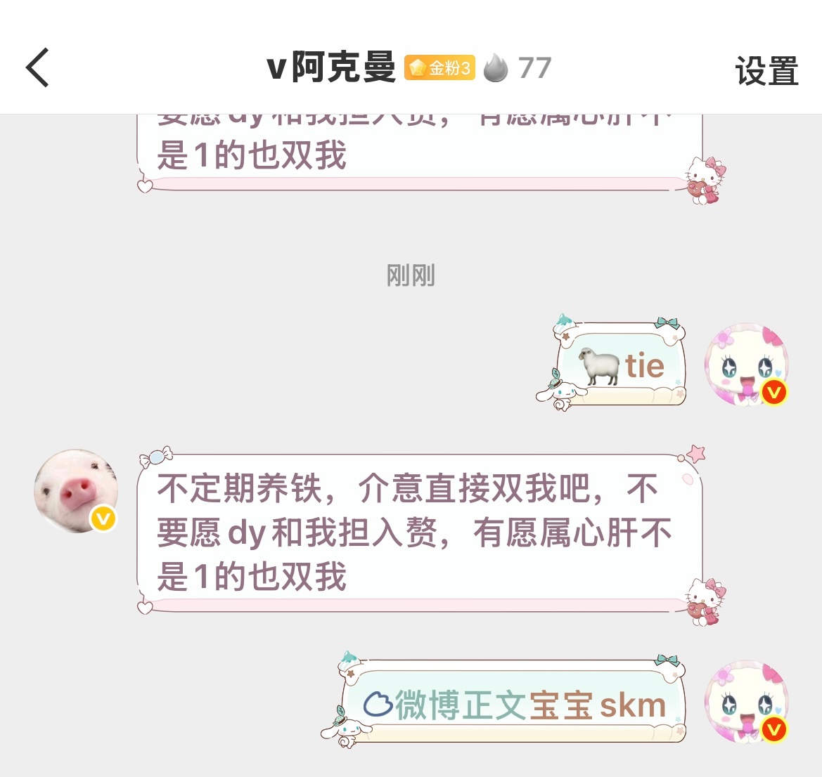 网页链接这条开了，本来应该昨天开，我忘记了