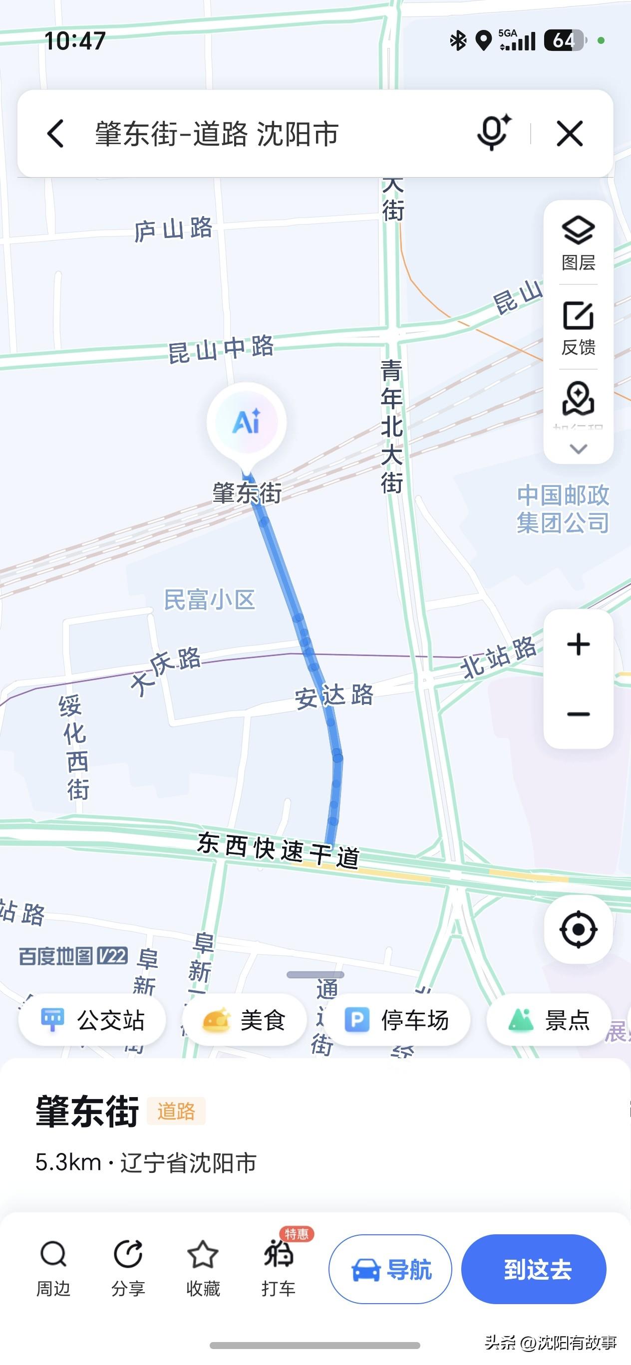 沈阳人紧急留意！肇东桥双向封闭！3条公交临时改线，工期半个月！[灵光一闪]
 
