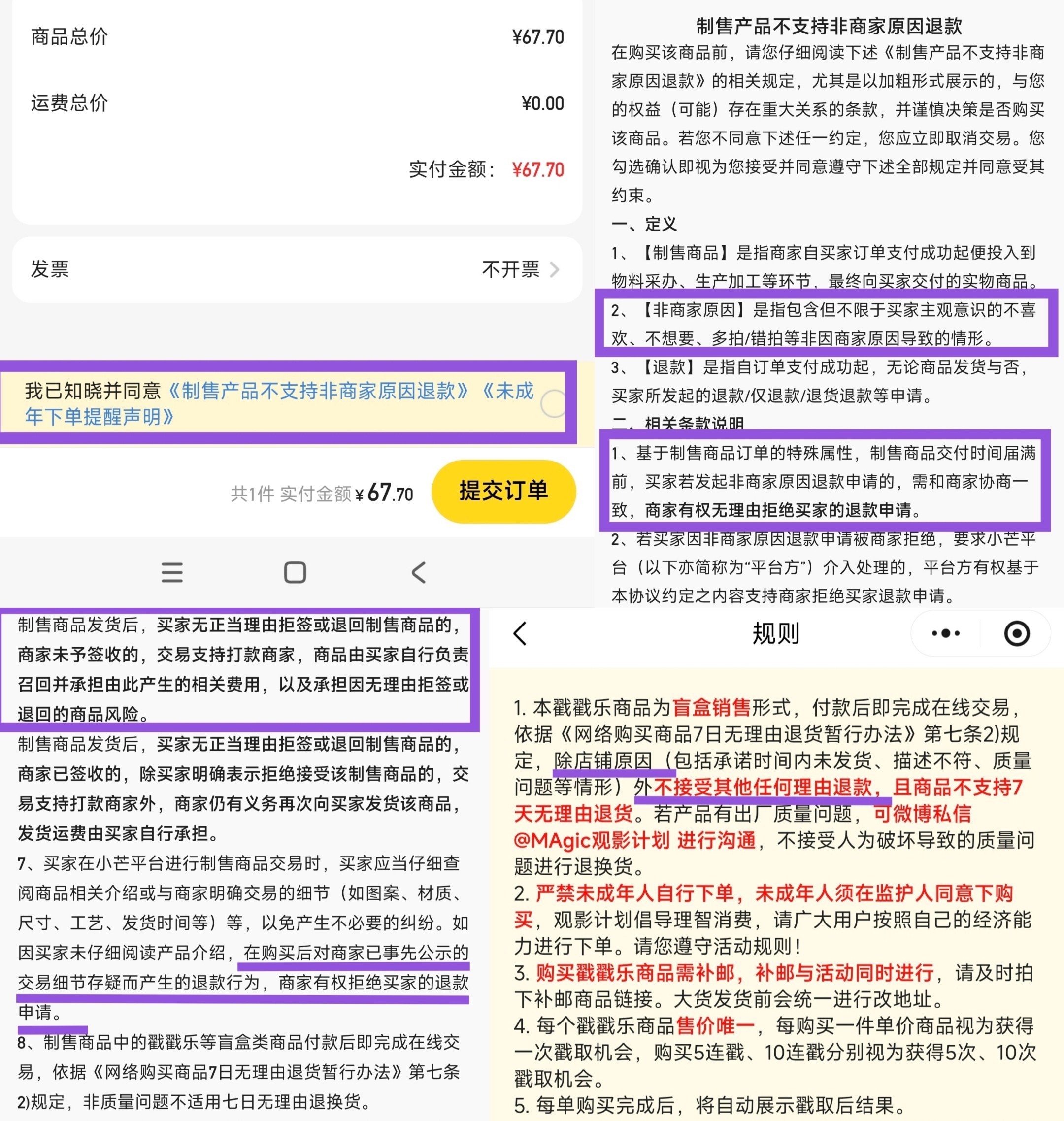 讲点道理吧 