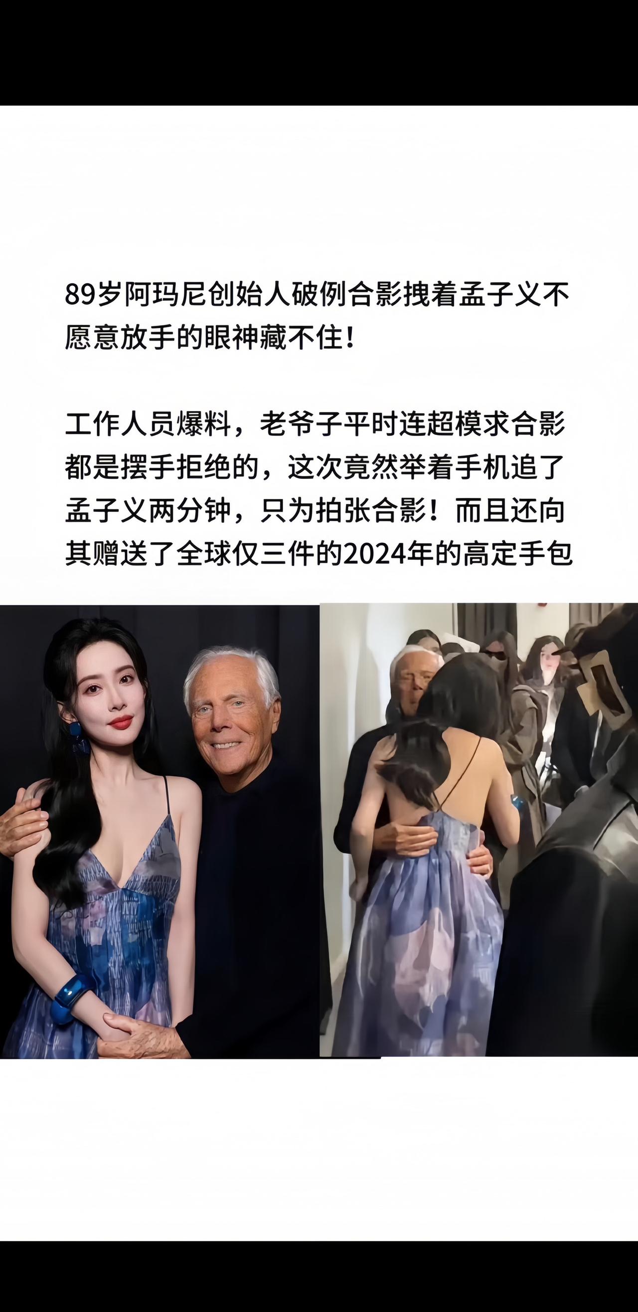 孟子义简直太漂亮了！内容启发搜索