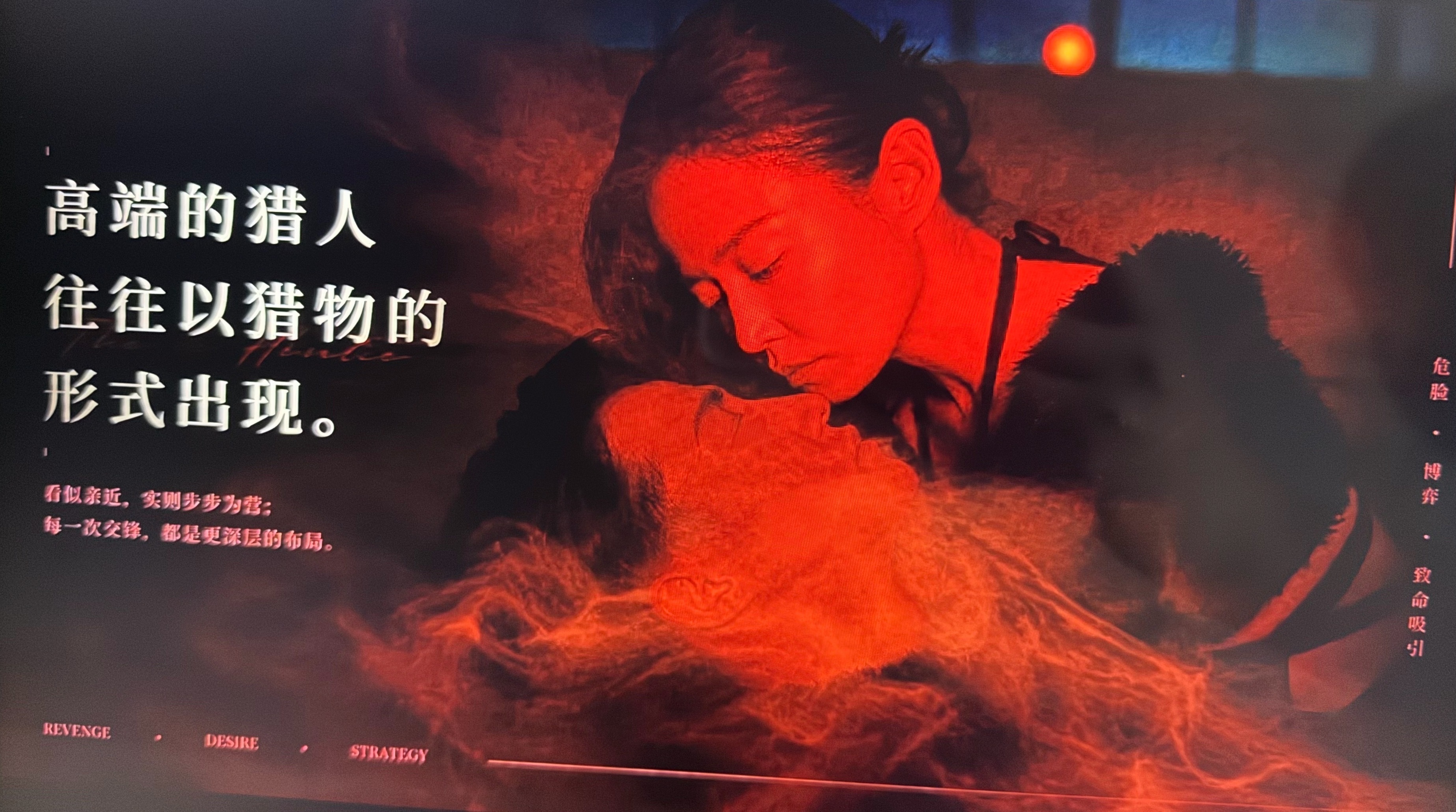 富家女被凤凰男吃绝户被拍出来了哎！？这个剧情我真的好期待！！完全警醒恋爱脑好吗！
