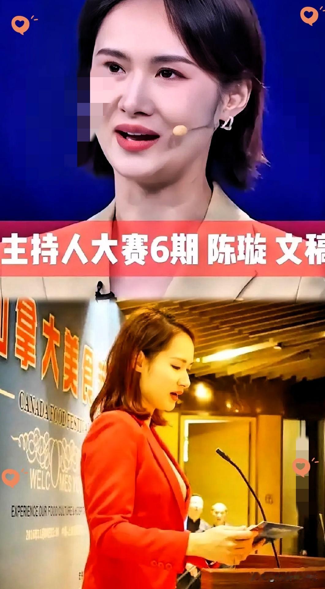陈璇不会认错的，
上海台也不会认错的，
因为他们都知道，网民再愤怒又怎样？根本就