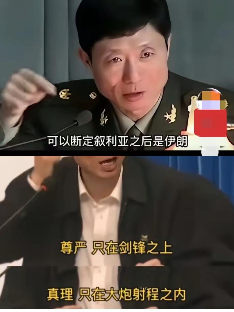 神级预言家！
最近肯定有很多人关注伊朗战争，
曾经有一位大神级人物他就是:艾跃进