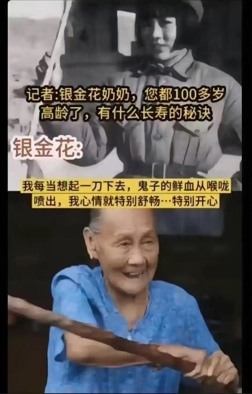 老太太一定寿比南山这才是我辈楷模 