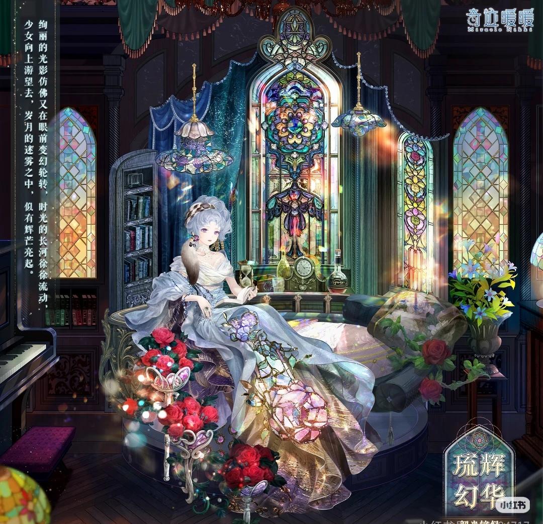 6.26～6.28必做有生
对应关卡：
第一卷：第十三章，第十四章：冰风战歌
	